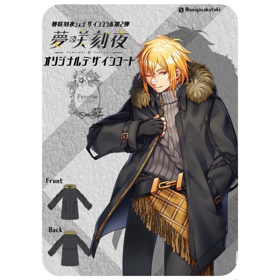 [最短即日出荷]夢咲刻夜さんコラボコート|Favorite フェイバリット ユニセックス 男女兼用[2024年4月中旬予約開始] |  | 01