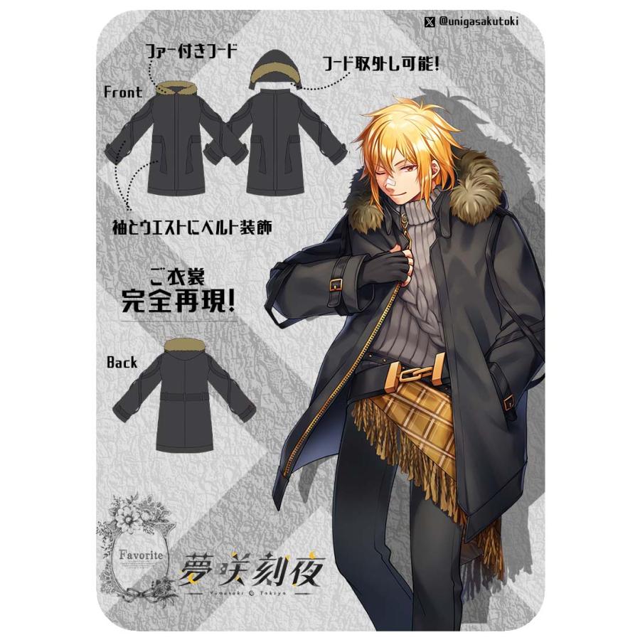 [最短即日出荷]夢咲刻夜さんコラボコート|Favorite フェイバリット ユニセックス 男女兼用[2024年4月中旬予約開始] |  | 02