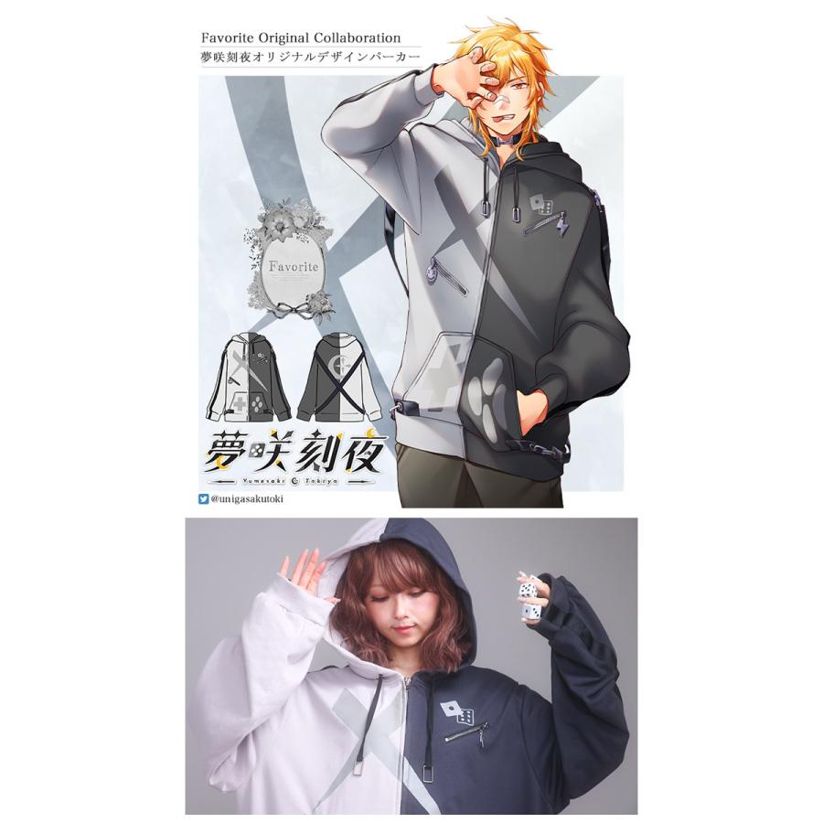 ユニセックス 男女兼用 ビッグサイズ Favorite フェイバリット 夢咲刻夜さんコラボ パーカー[23年3月中旬予約開始] |  | 01