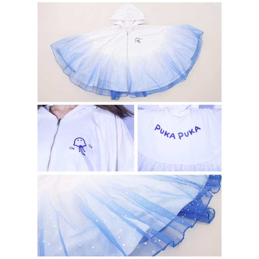 favorite クラゲパーカー パーカー Favorite フェイバリット 甘沖とゆさんコラボくらげポンチョ