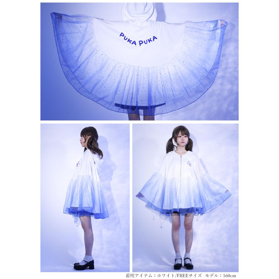 Favorite フェイバリット 甘沖とゆさんコラボくらげポンチョ