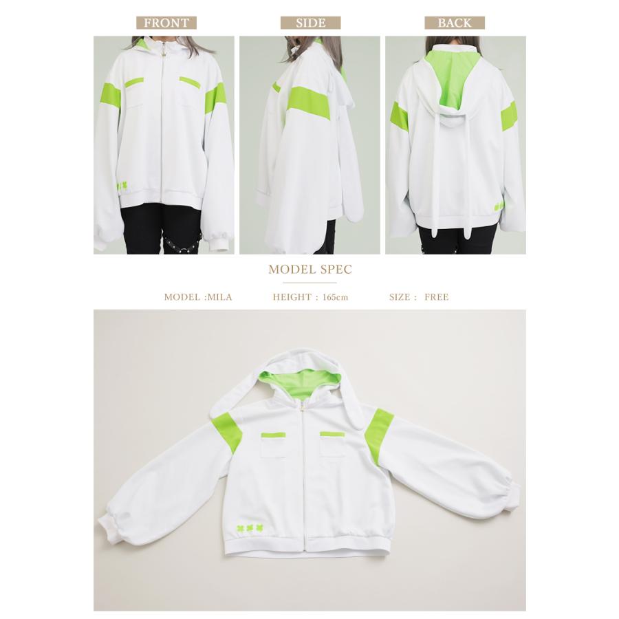 最短即日出荷]愛咲よつのはさんコラボ うしゃ耳ゆるっとジャージ