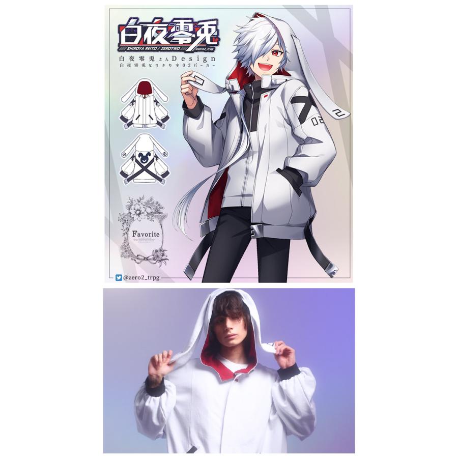 ユニセックス Vtuber Favorite フェイバリット白夜零兎さんデザインコラボパーカー[23年4月中旬予約開始] |  | 01