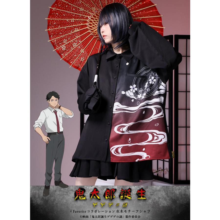 最短即日出荷]映画「鬼太郎誕生 ゲゲゲの謎」×Favoriteコラボ|Favorite