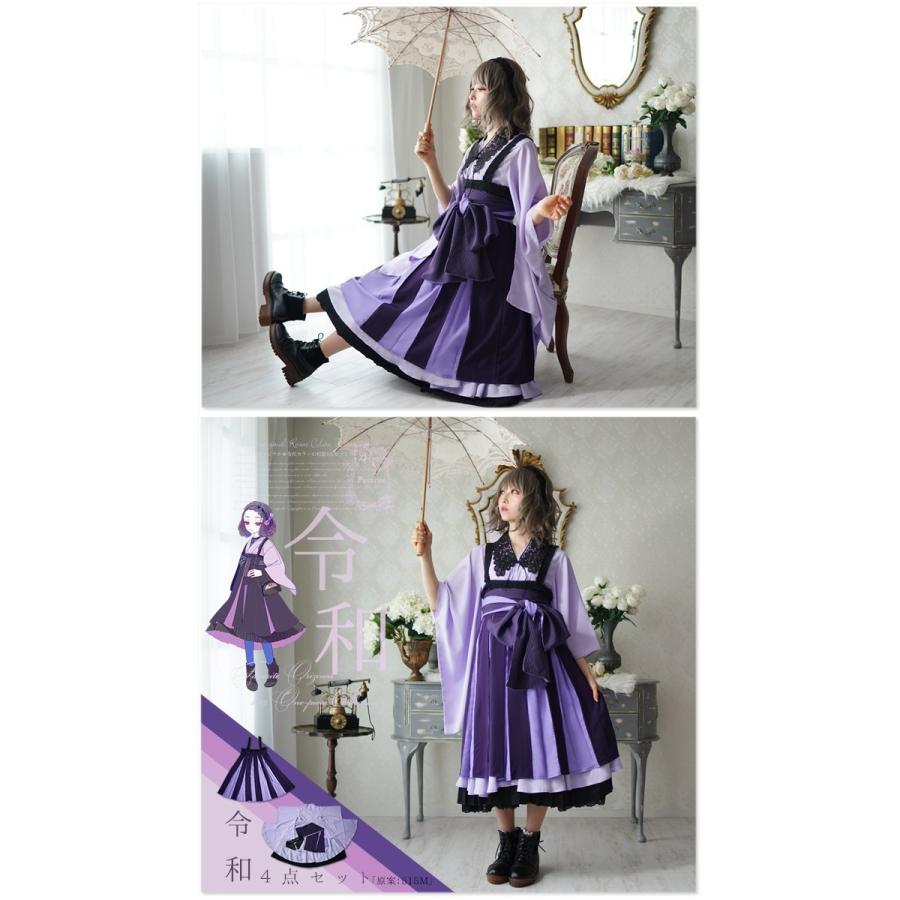 ワンピース 和風favoriteオリジナルジャンスカ 付け襟付属の豪華4点令和カラー和装ワンピース 19年5月新作下旬新作 Ffreiwa ワンピース専門店 Favorite 通販 Yahoo ショッピング