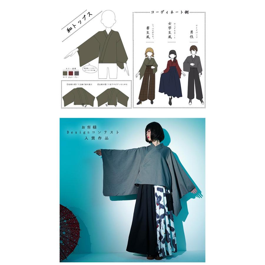 Favorite トップス 和 和風 和装 和袖 着物 衣装 サブカル系 ロリータ