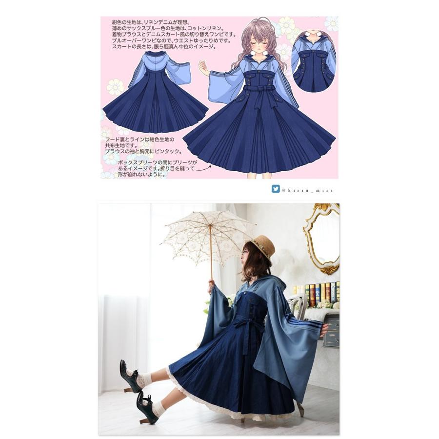 ワンピース 和洋折衷デニム Designコンテスト作品favoriteオリジナルデニムプリーツスカートワンピース年4月新作中旬 Fftw032 ワンピース専門店 Favorite 通販 Yahoo ショッピング