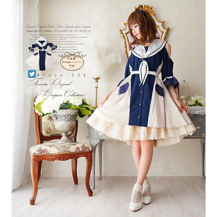 Designコンテスト作品favoriteオリジナル肩開きマリン風セーラーワンピース年6月新作下旬予約 ８月下旬頃より順次発送予定 Fftw070navy ワンピース専門店 Favorite 通販 Yahoo ショッピング