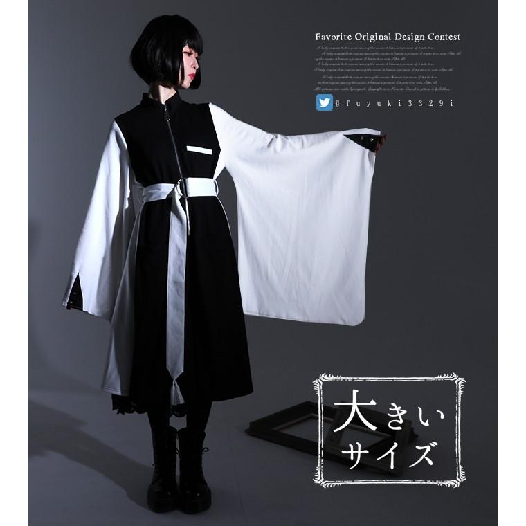 大きいサイズ Ll お客様designコンテスト作品favoriteオリジナルモノトーンの和袖ハイネックワンピース年7月新作中旬 Fftw0size ワンピース専門店 Favorite 通販 Yahoo ショッピング