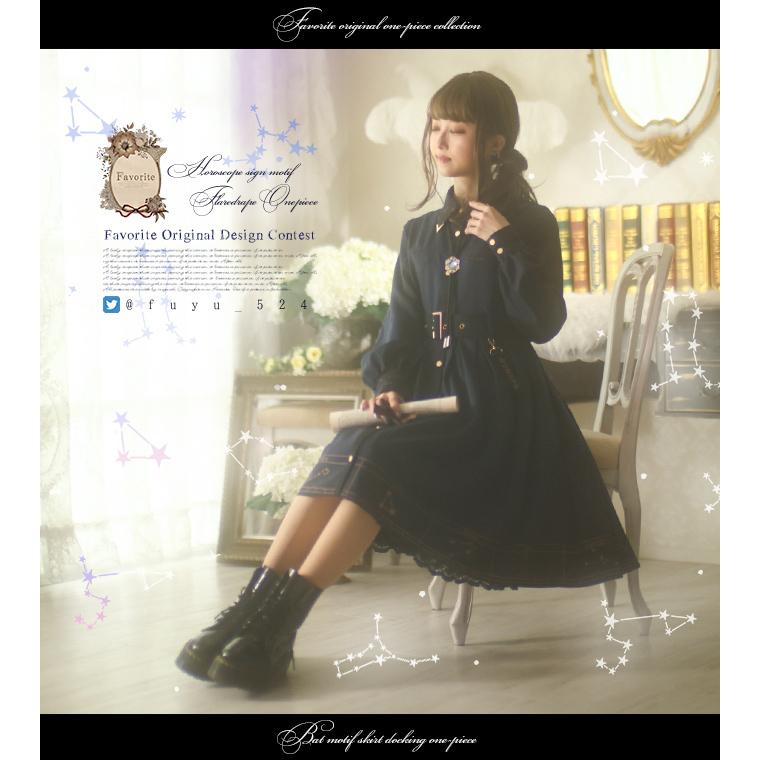 冬バーゲン Designコンテスト作品favoriteオリジナルタグチャーム付き 黄道十二星座ワンピース21年7月新作中旬 予約 7月下旬頃順次発送予定 Fftw175navy ワンピース専門店 Favorite ワンピース ワンピース専門店 Favorite 買うの
