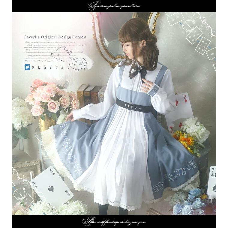 Designコンテスト作品favoriteオリジナル童話モチーフの重ね着風ワンピース アリス 白 水色21年7月新作下旬 Fftw180blue ワンピース専門店 Favorite 通販 Yahoo ショッピング