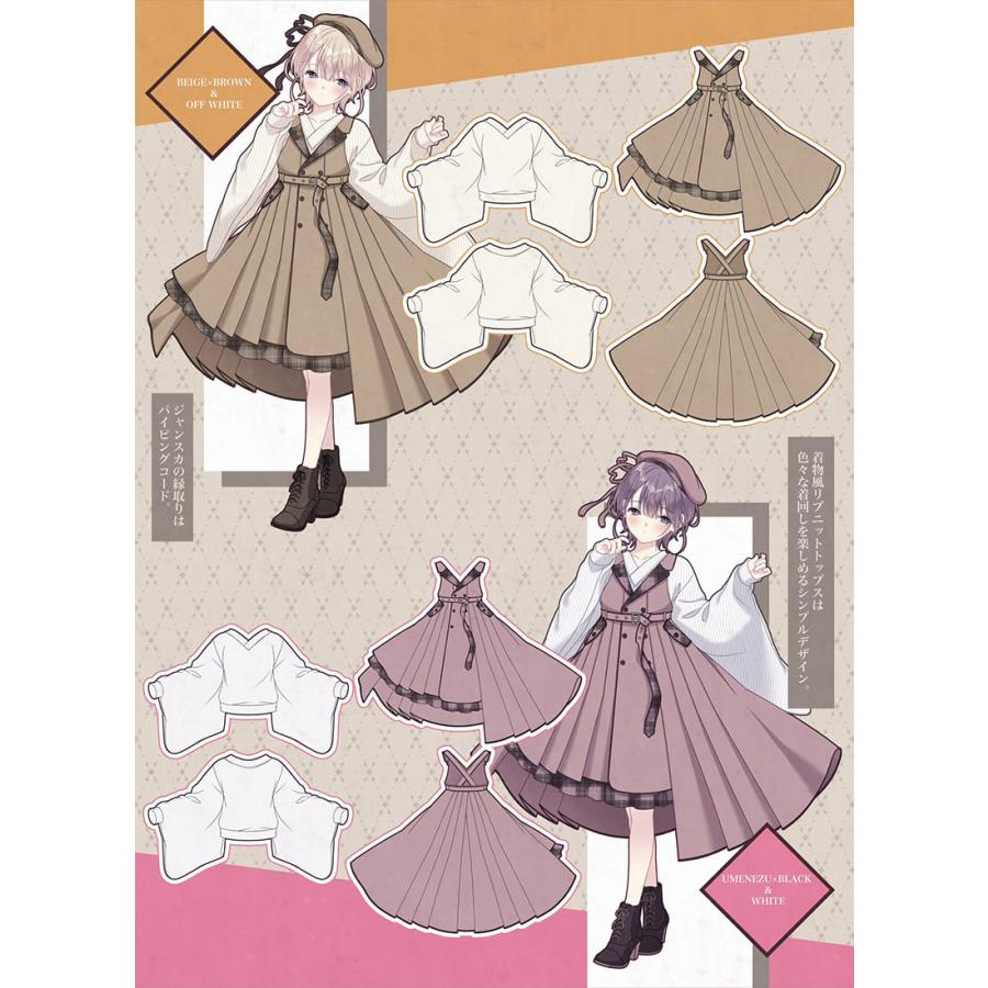 予約商品]袴風ジャンスカ＆着物風リブニットトップス|Creator 