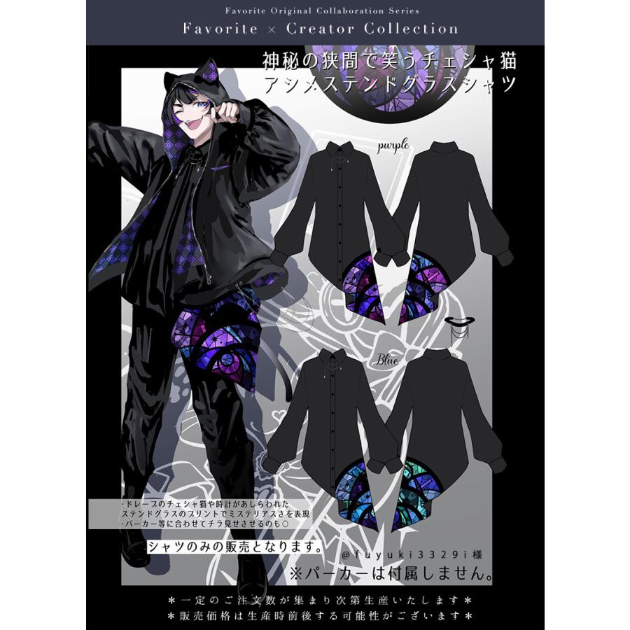 リクエスト商品2点　チェシャ猫 チェシャ猫2点セット】チェシャネコ耳|しっぽセット