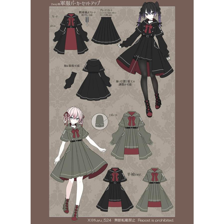 最短即日出荷]Favorite Creator Collection 2Way袖軍服パーカー