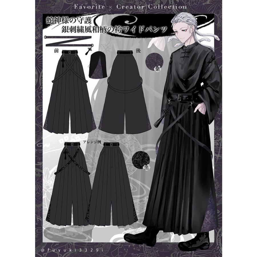 最短即日出荷]ユニセックス 和風 和洋折衷 Favorite フェイバリット 銀