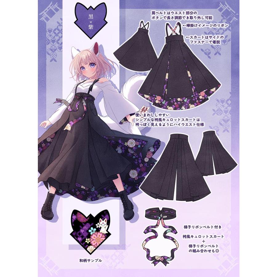 予約商品]スカート キュロット 和柄＊Favorite Creator Collection＊狐