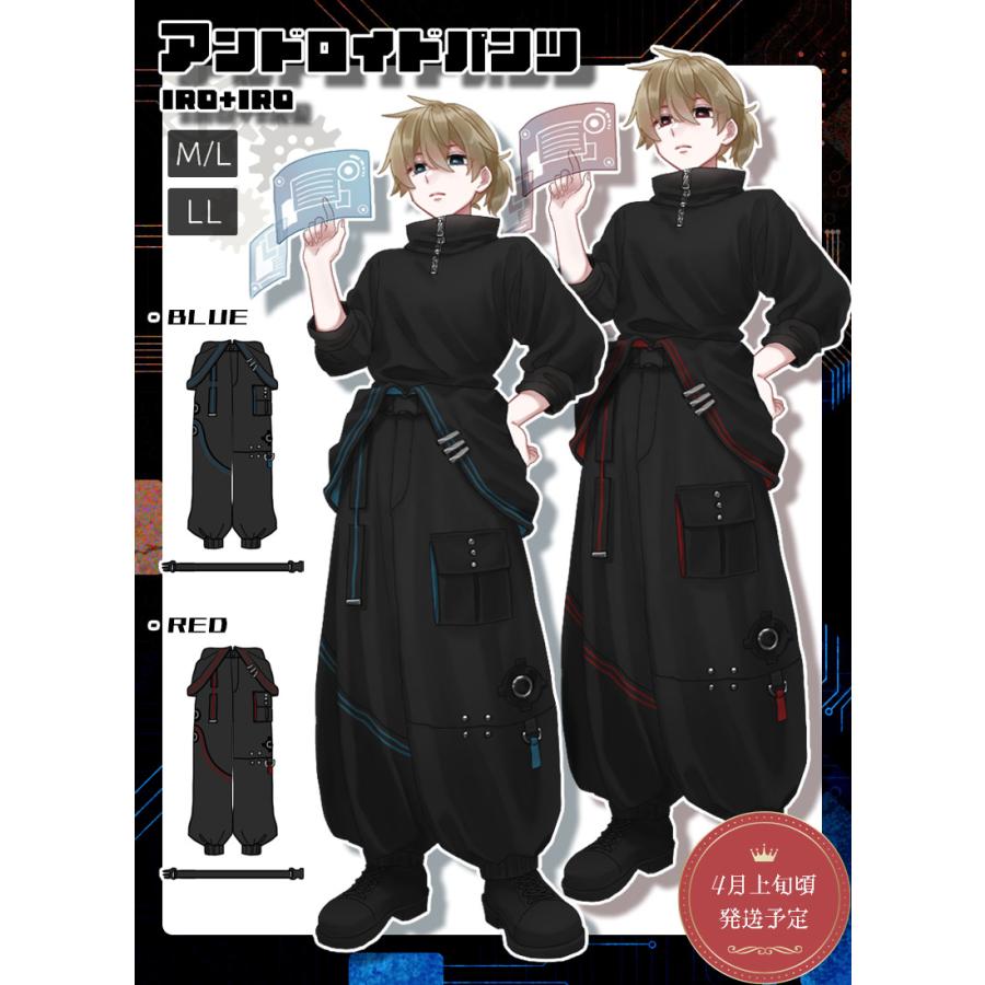 最短即日出荷]アンドロイドカーゴパンツ|Favorite