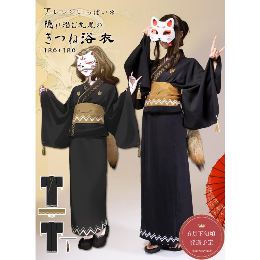 とりしゃん、おふねひぽしぇっと Amazon.co.jp: 尻尾 キーホルダー 狐の尻尾 可愛い しっぽ