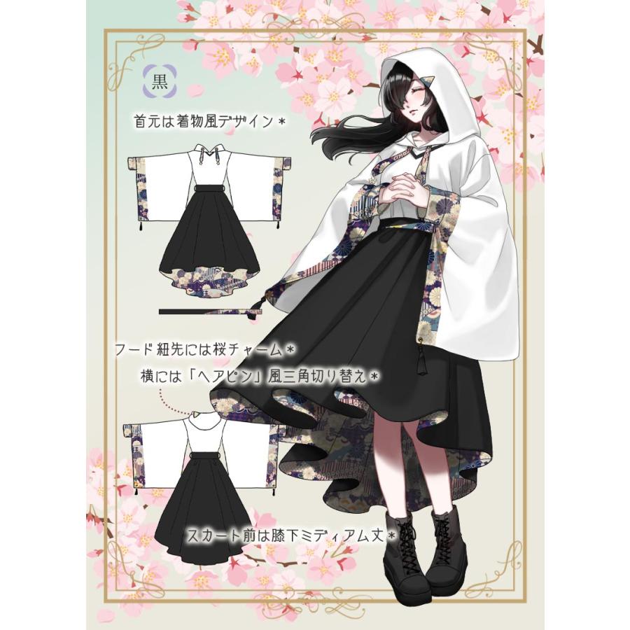 最短即日出荷]パーカーワンピ 和袖 和柄 Favorite フェイバリット 徒花
