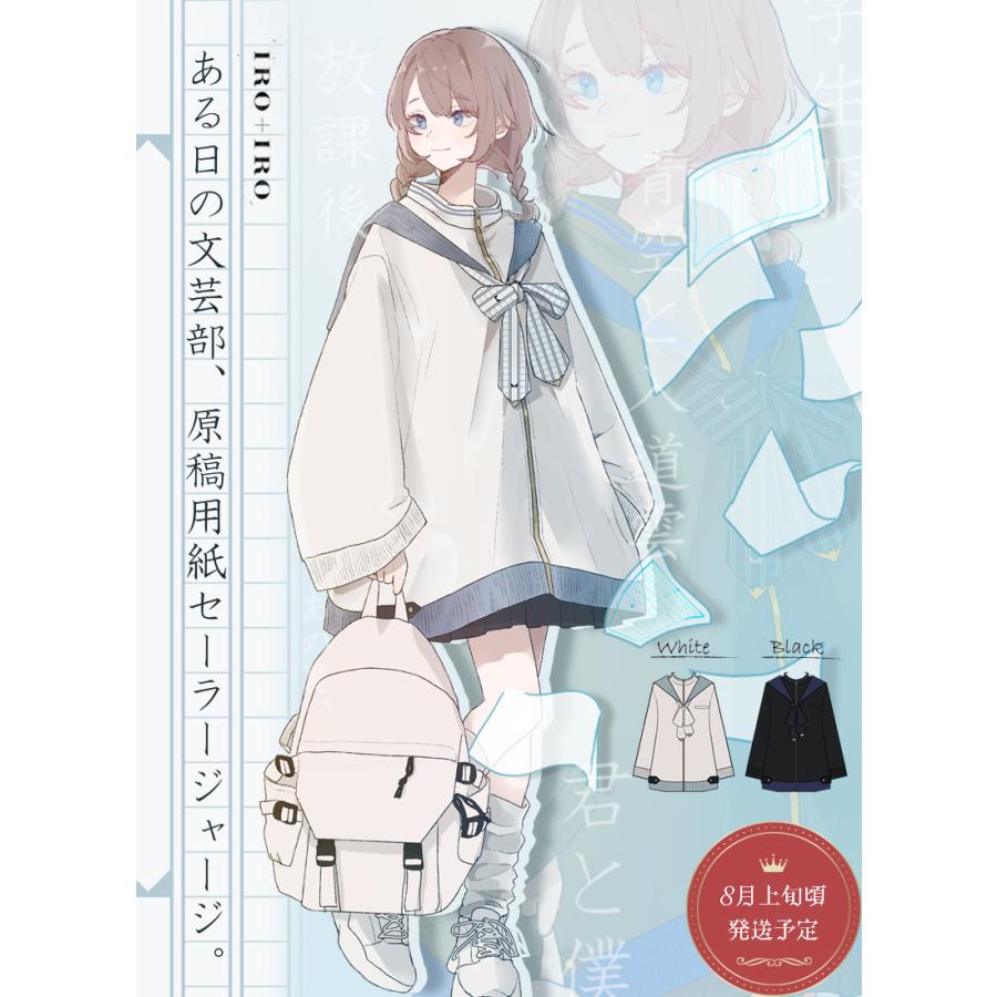 最短即日出荷]パーカーワンピ 和袖 和柄 Favorite フェイバリット 徒花