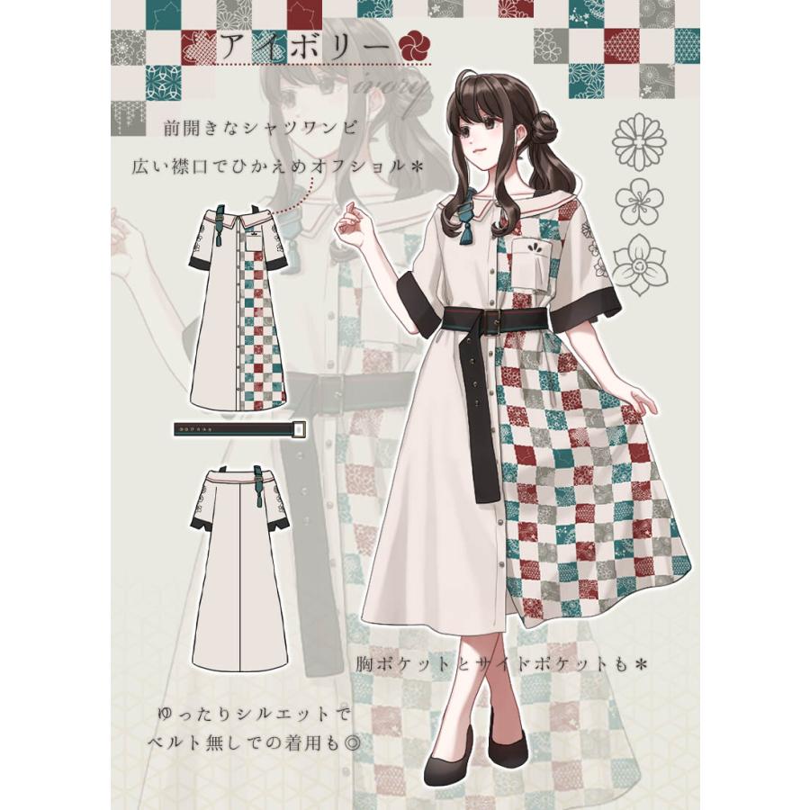 最短即日出荷]Favorite 市松柄の和菓子オフショルシャツワンピース