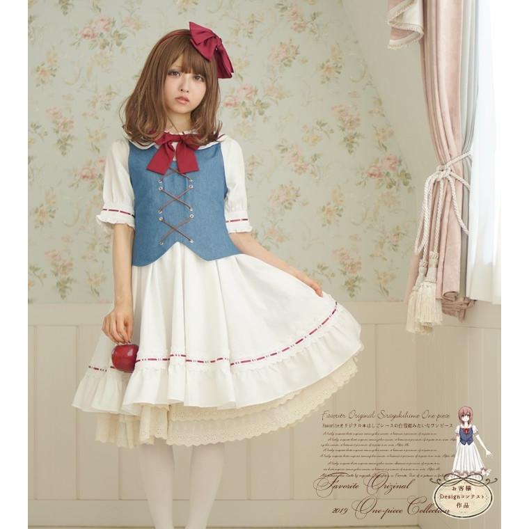 全部選べる福袋特設会場 童話 ベスト リボン ワンピース フレア Designコンテスト Favoriteオリジナル Fv231 ワンピース専門店 Favorite 通販 Yahoo ショッピング