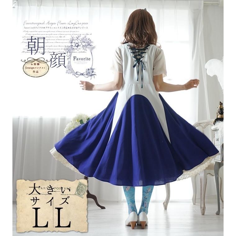 大きいサイズ ワンピース ツートーン Favoriteオリジナルバックレースアップノースリーブワンピース19年7月新作下旬新作予約 9月10日頃より順次発送予定 Fv290size ワンピース専門店 Favorite 通販 Yahoo ショッピング