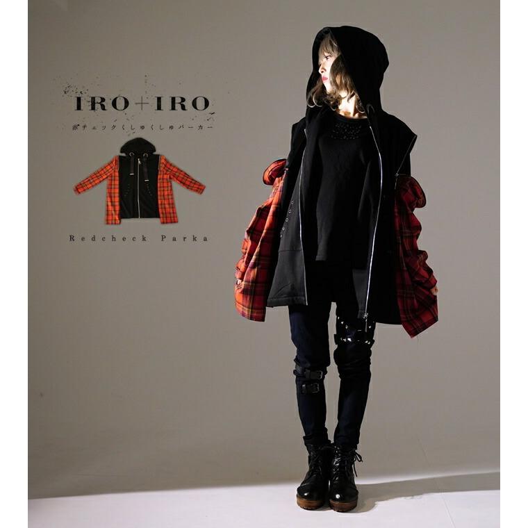 受賞店舗 パーカー ユニセックス Favoriteオリジナル 赤チェック切替えデザインユニセックスパーカーiro Iro19年8月新作下旬新作 Fv304 ワンピース専門店 Favorite 通販 Yahoo ショッピング 正規販売代理店 Www Skylanceronline Com