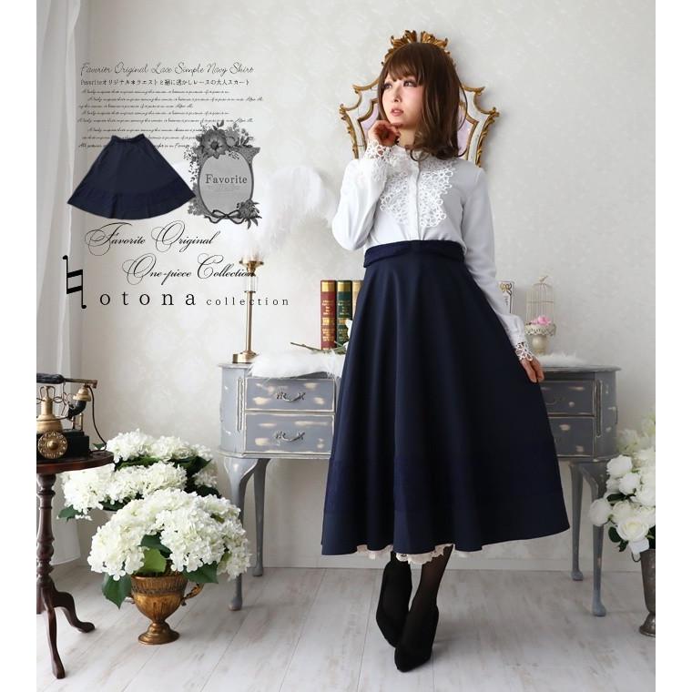 全部選べる福袋特設会場 ボトムス スカート 大人 クラシカルfavoriteオリジナルさりげないリボンデザインの大人スカートotona19年12月新作中旬 Fv392 ワンピース専門店 Favorite 通販 Yahoo ショッピング