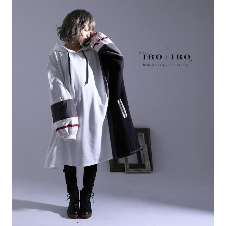 パーカー ワンピース ユニセックス ホワイト ブラック Favoriteオリジナルトリコロール切替えのぽわん袖パーカーワンピースiro Iro年5月新作上旬 Fv403white ワンピース専門店 Favorite 通販 Yahoo ショッピング