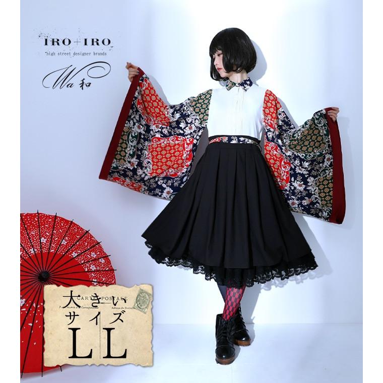 生産未確定予約 大きいサイズ Ll ワンピース 和袖 着物袖 Favoriteオリジナルスカーフ和袖のシャツワンピースiro Iro年1月新作下旬 Fv413size ワンピース専門店 Favorite 通販 Yahoo ショッピング