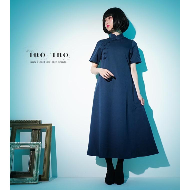 ワンピース ロング丈 チャイナ 春夏 大人 シンプル Favoriteオリジナルシンプルチャイナワンピースiro Iro年6月新作上旬 Fv416 ワンピース専門店 Favorite 通販 Yahoo ショッピング