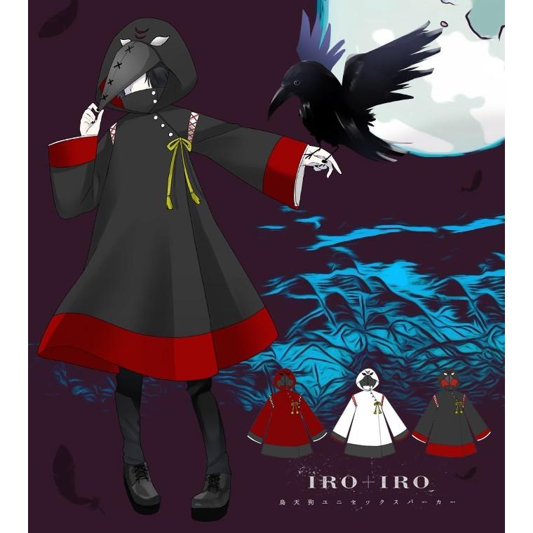 レビューで送料無料 新作予約 6月下旬頃より順次発送予定favoriteオリジナル八咫烏 白烏 赤烏カラーの烏天狗ユニセックスパーカーワンピース年1月新作下旬 残りわずか Www Doctor Plan Com