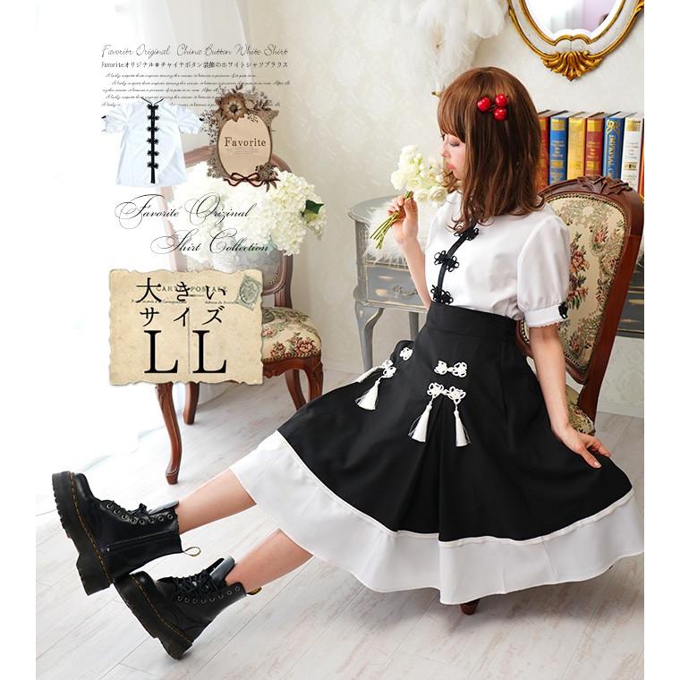 大きいサイズ Ll ブラウス 上品ボタン 白 Favoriteオリジナル上品チャイナボタンブラウス ホワイト年5月新作上旬 Fvai047sizewhite ワンピース専門店 Favorite 通販 Yahoo ショッピング