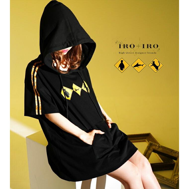 パーカー ユニセックス 動物飛び出し注意 道路標識favoriteオリジナル動物飛び出し注意パーカーiro Iro年6月新作下旬 Fvai0 ワンピース専門店 Favorite 通販 Yahoo ショッピング