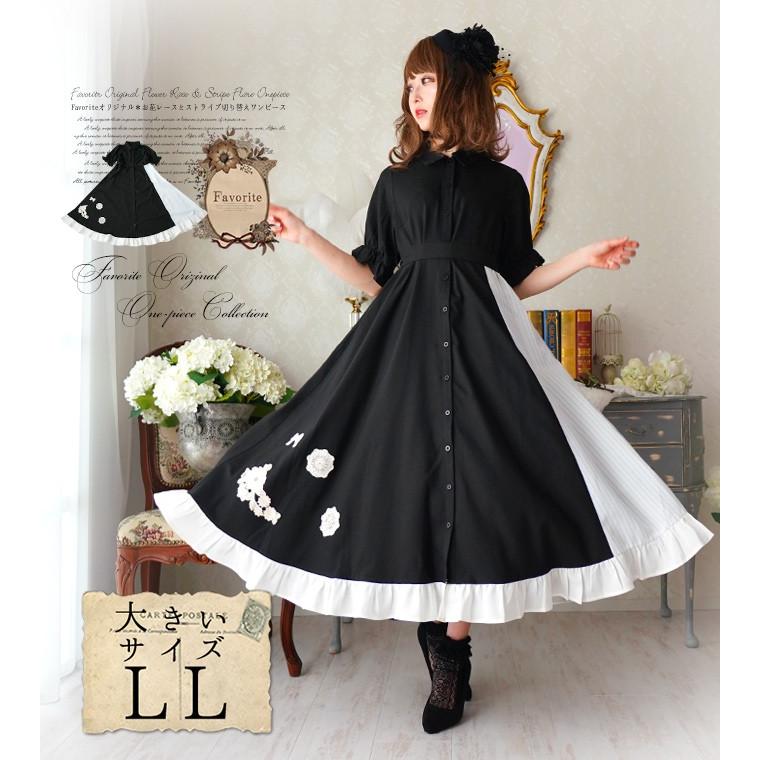 全部選べる福袋特設会場 大きいサイズ Ll Favoriteオリジナルお花レースストライプワンピース ブラック年6月新作下旬新作予約 9月上旬頃順次発送予定 Fvai086sizeblack ワンピース専門店 Favorite 通販 Yahoo ショッピング