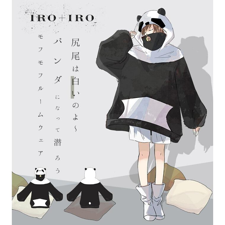 Favoriteオリジナルパンダになってお家に籠ろう ふわふわパンダルームウェアiro Iro年11月新作下旬 Fvai1panda ワンピース専門店 Favorite 通販 Yahoo ショッピング
