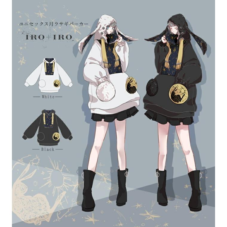 Favoriteオリジナルふわふわうさ耳フード 月うさぎの月面旅行パーカーiro Iro年11月新作中旬 新作予約 4月中旬頃順次発送予定 Fvai184 ワンピース専門店 Favorite 通販 Yahoo ショッピング