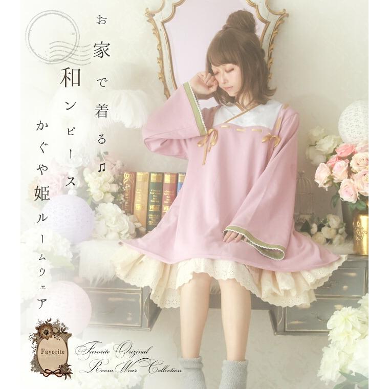 人気絶頂 Favoriteオリジナル和のおとぎ話モチーフルームウェアワンピース かぐや姫21年1月新作中旬 Fvai224kaguya ワンピース専門店 Favorite 通販 Yahoo ショッピング 保証書付 Azerbaijanfoundation Az
