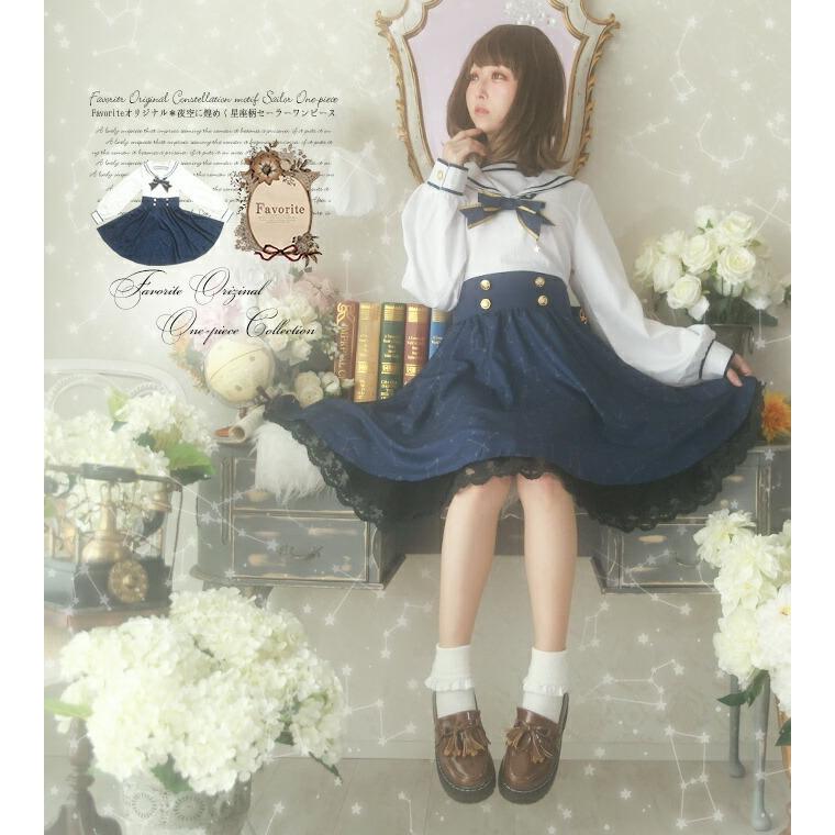 Favoriteオリジナル夜空に煌めく星座柄セーラーワンピース21年1月新作下旬 Fvai234white ワンピース専門店 Favorite 通販 Yahoo ショッピング