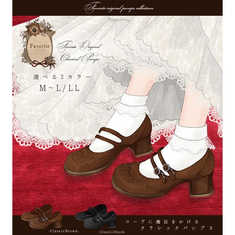 国内最安値 歩きやすいfavoriteオリジナルどんなコーデにも魔法をかけるクラシックラウンドパンプス 21年5月新作中旬 Fvai274 ワンピース専門店 Favorite 通販 Yahoo ショッピング 50 Off Www Doctor Plan Com