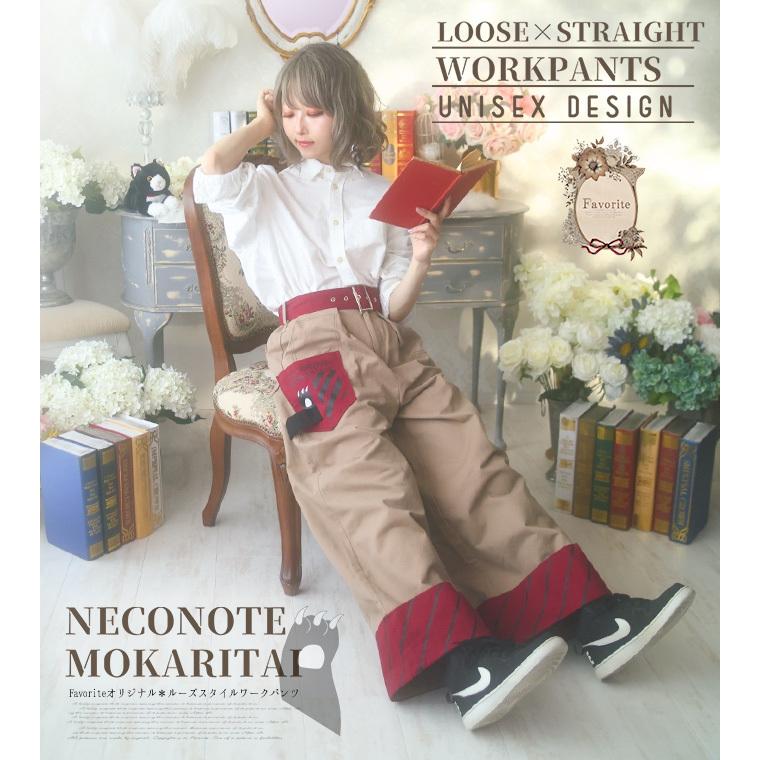 予約数集まり次第生産ボトムス パンツ ワイドパンツ ユニセックス Favoriteオリジナルルーズスタイルワークパンツ21年12月新作上旬生産未確定予約 Fvai392 ワンピース専門店 Favorite 通販 Yahoo ショッピング
