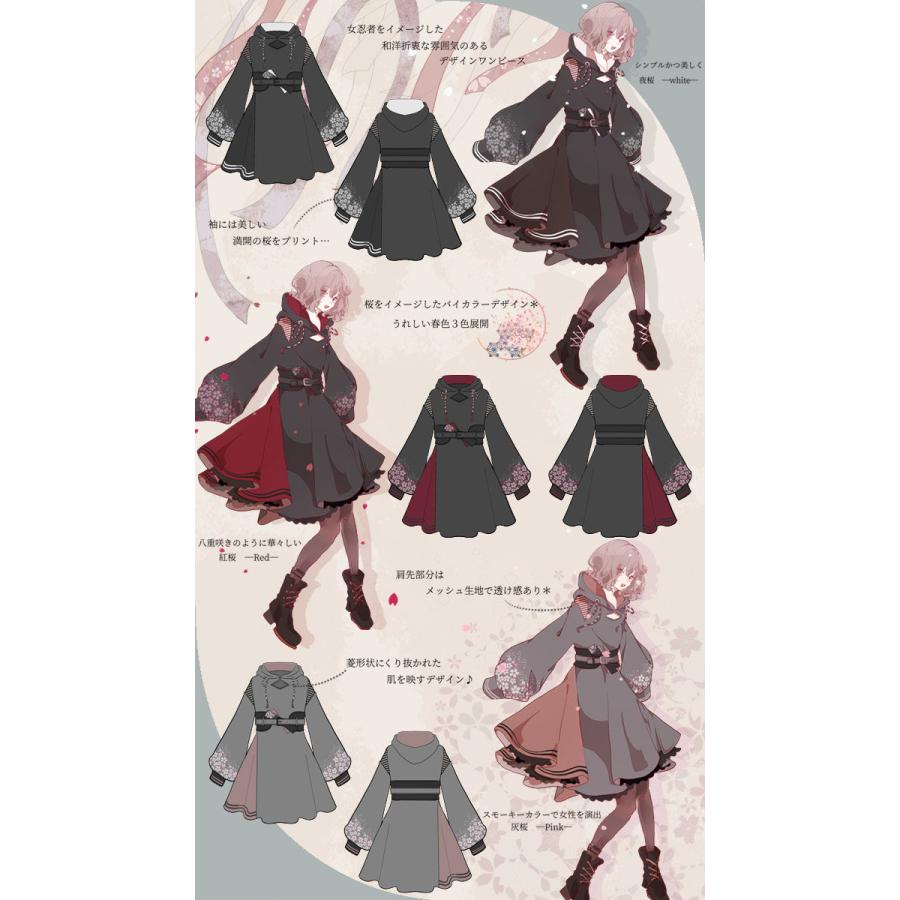 Favoriteオリジナル桜くノ一桜舞い散るくの一パーカーワンピース Favoriteオリジナル桜くノ一桜舞い散るくの一パーカーワンピース