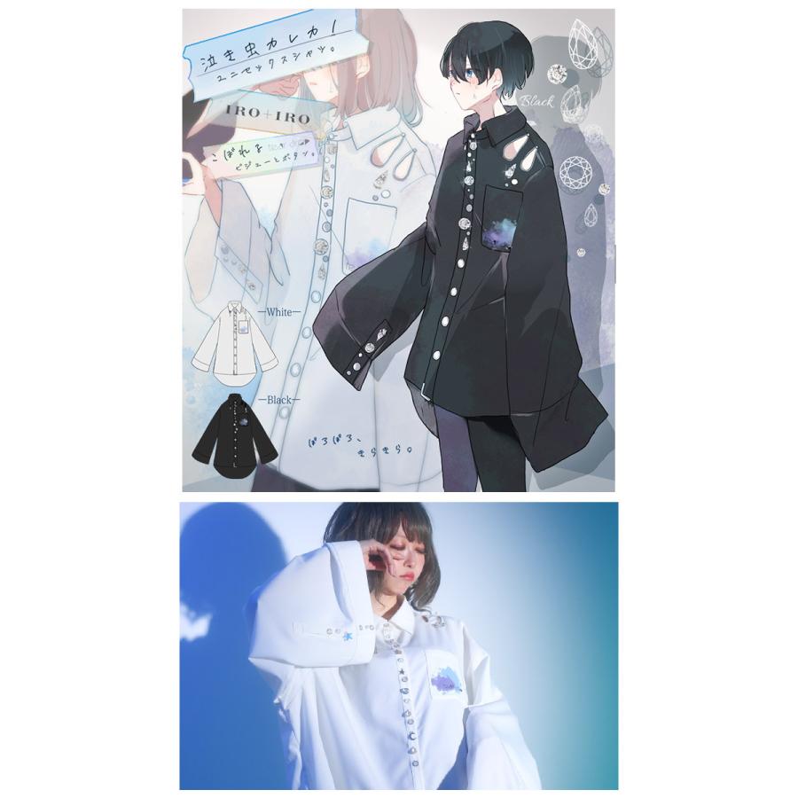 Favoriteオリジナル泣き虫カレカノシャツiro Iro22年1月新作中旬 Fvai425 ワンピース専門店 Favorite 通販 Yahoo ショッピング