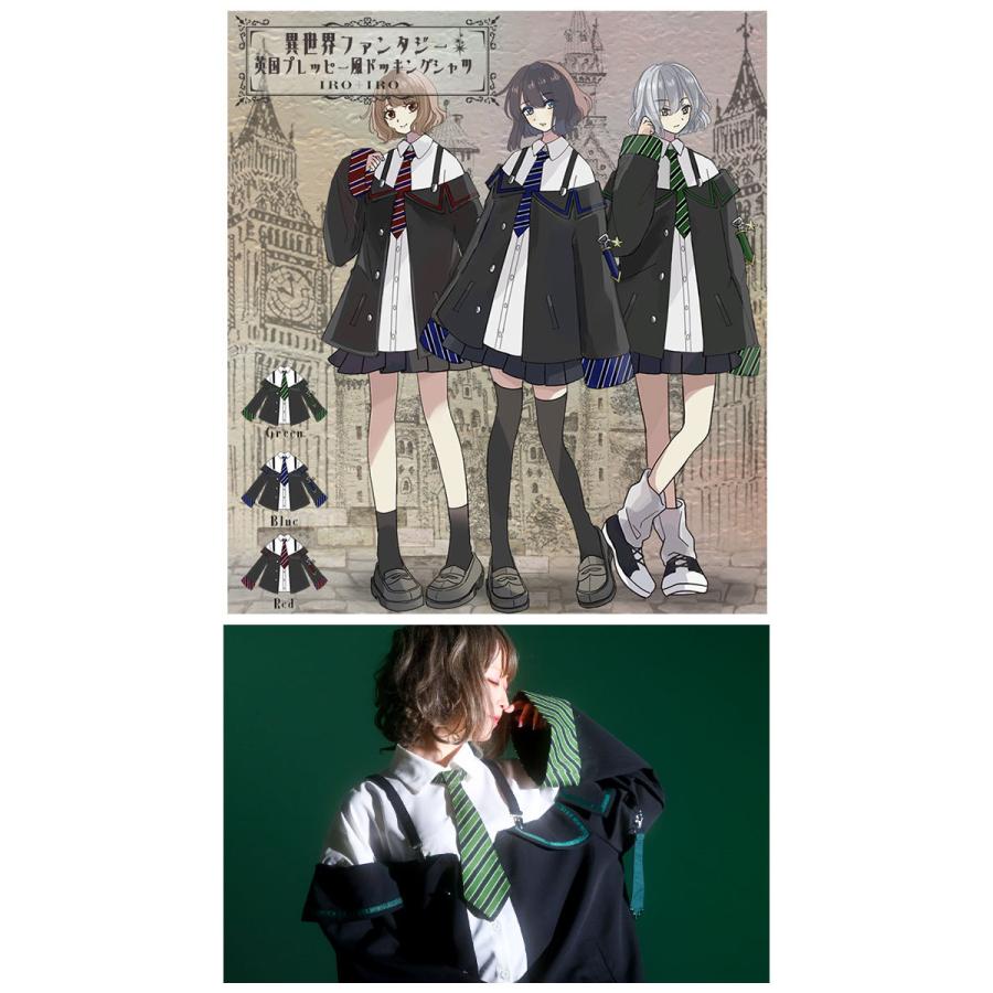 シャツ Favoriteオリジナル 異世界 ファンタジー 英国 プレッピー風