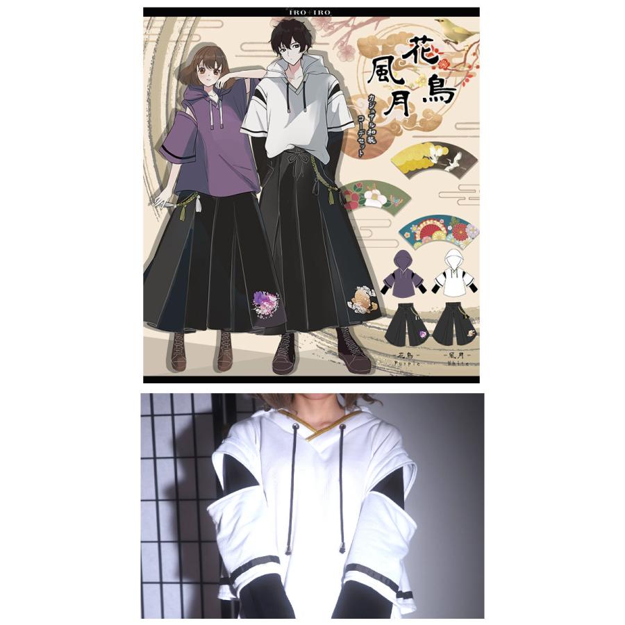 Favoriteオリジナル鴉羽 凛燈さんコラボ 羽搏き纏う和袖狩衣風