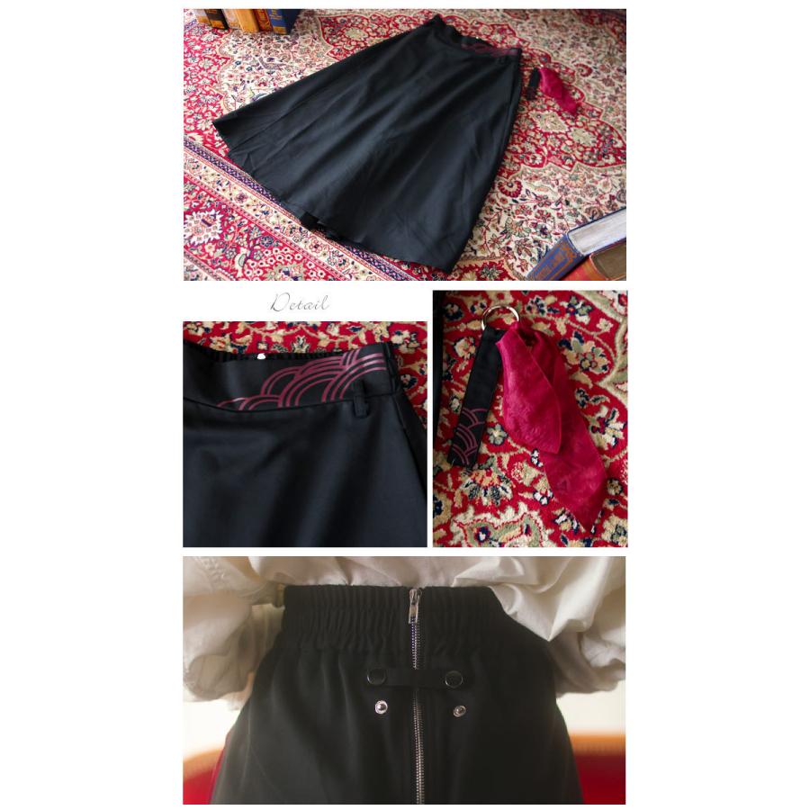 Favoriteオリジナルスカート派とパンツ派。。2つを叶えるロング  