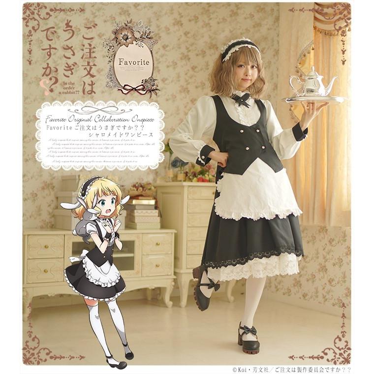 セール ご注文はうさぎですか Favoriteコラボレーション シャロのワンピース アニメ ゲームクーポン不可 返品交換不可 Fvanime003 ワンピース専門店 Favorite 通販 Yahoo ショッピング
