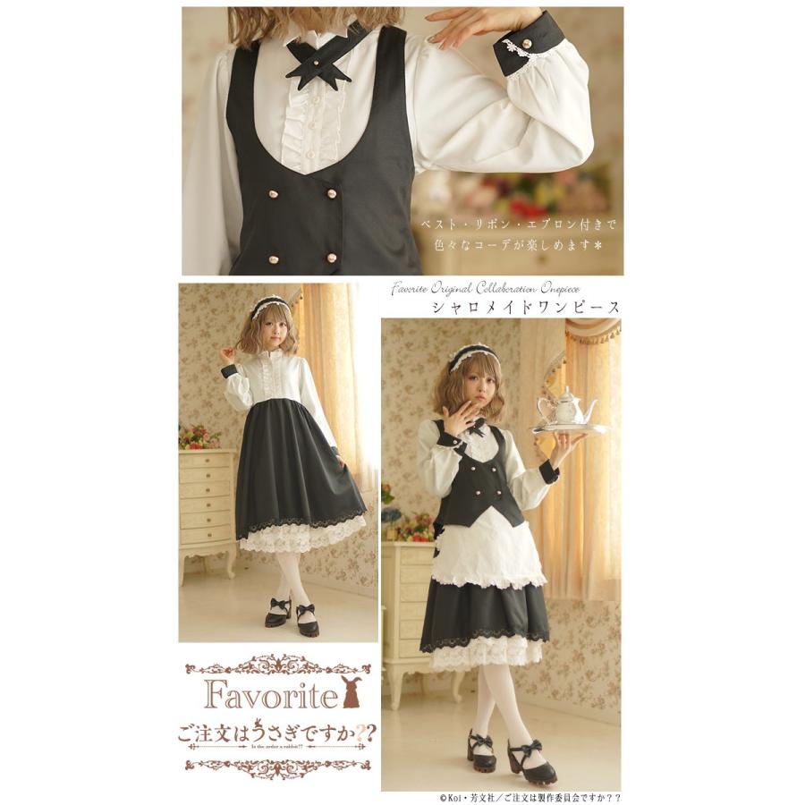 セール ご注文はうさぎですか Favoriteコラボレーション シャロのワンピース アニメ ゲームクーポン不可 返品交換不可 Fvanime003 ワンピース専門店 Favorite 通販 Yahoo ショッピング