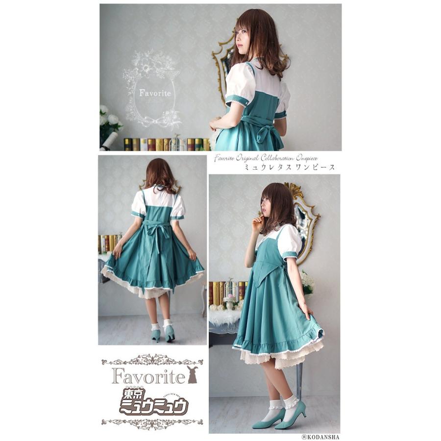 セール 東京ミュウミュウ Favoriteコラボレーション 碧川れたす ワンピース アニメ ゲーム あすつく対応不可クーポン不可 返品交換不可 Fvanime023 ワンピース専門店 Favorite 通販 Yahoo ショッピング